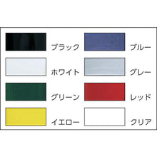 Load image into Gallery viewer, De-lead type Vinyl Tape  NO.21 0.2X19X10  NITTO DENKO CS

