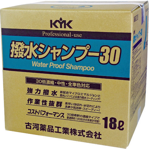 Hydrofuge Shampoo  21-181  KYK