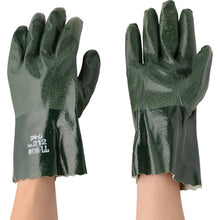 Load image into Gallery viewer, Interlocked Cotton Lined Nitrile Gloves (oil resistant)  212-LL  ATOM
