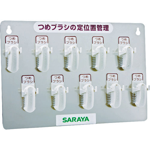 Nail Brush  21505  SARAYA