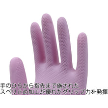 Load image into Gallery viewer, NR Gloves with Cotton Liner for Household  217-S  Towaron
