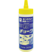 Load image into Gallery viewer, Chalk Refill  2203  TAKUMI
