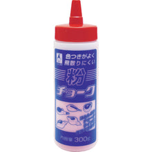 Load image into Gallery viewer, Chalk Refill  2204  TAKUMI
