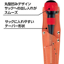 Load image into Gallery viewer, Ball grip Screwdriver  220-5.5-75  VESSEL

