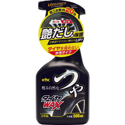 Tire Wax  22-052  KYK