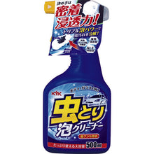 Load image into Gallery viewer, Insect Removal Cleaner  22-068  KYK
