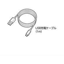 Load image into Gallery viewer, Electric Driver  220USB-1  VESSEL
