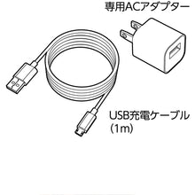 Load image into Gallery viewer, Electric Driver  220USB-5  VESSEL

