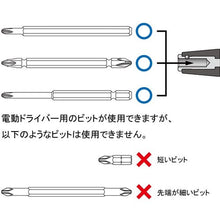 Load image into Gallery viewer, Combi Plus Screwdriver  220W-123  VESSEL
