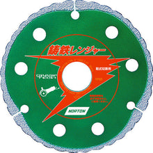 Load image into Gallery viewer, Ductile Ranger Diamond Cutter  221004-70001  NORTON
