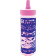 Load image into Gallery viewer, Chalk Refill  2211  TAKUMI
