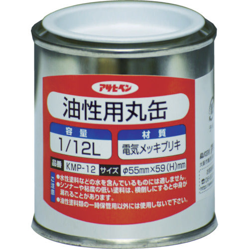 Oil Base Round Container  222756  ASAHIPEN