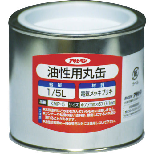 Oil Base Round Container  222763  ASAHIPEN