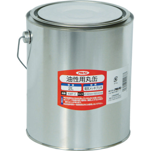 Oil Base Round Container  222787  ASAHIPEN