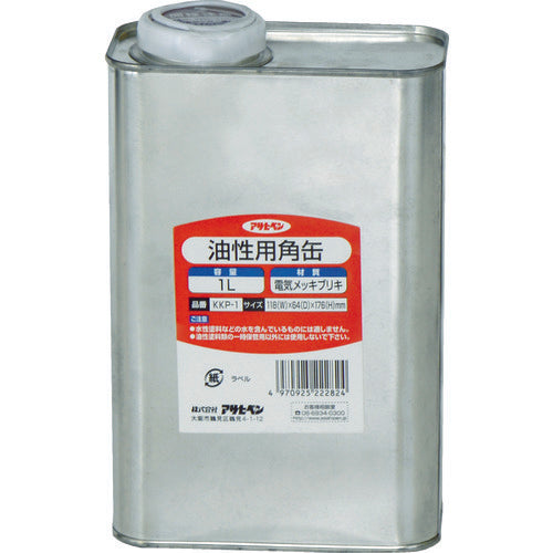 Oil Base Flat Container  222824  ASAHIPEN