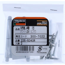 Load image into Gallery viewer, Steel Loose-joint Hinge  225-5040R  TRUSCO
