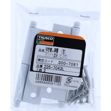 Load image into Gallery viewer, Steel Loose-joint Hinge  225-7043L  TRUSCO
