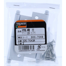 Load image into Gallery viewer, Steel Loose-joint Hinge  225-7043R  TRUSCO

