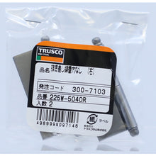 Load image into Gallery viewer, Steel Loose-joint Welding Hinged(No Hole)  225W-5040L  TRUSCO

