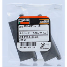 Load image into Gallery viewer, Steel Loose-joint Welding Hinged(No Hole)  225W-6043L  TRUSCO
