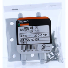 Load image into Gallery viewer, Steel Loose-joint Welding Hinged(No Hole)  225W-6043R  TRUSCO
