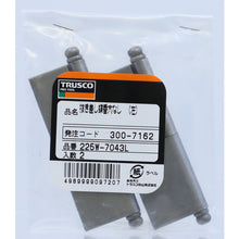 Load image into Gallery viewer, Steel Loose-joint Welding Hinged(No Hole)  225W-7043L  TRUSCO
