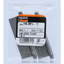 Load image into Gallery viewer, Steel Loose-joint Welding Hinged(No Hole)  225W-7043R  TRUSCO
