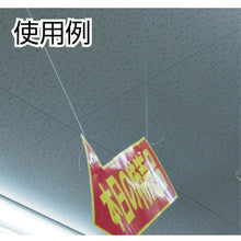 Load image into Gallery viewer, Nylon Line  22-8201  TAKAGI
