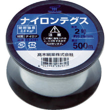 Load image into Gallery viewer, Nylon Line  22-8261  TAKAGI
