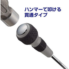 Load image into Gallery viewer, Ball-Grip Interchangeable Tang-thru Screwdriver  230W-2  VESSEL
