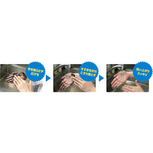 Load image into Gallery viewer, Scrubin Grit Soap  23129  SARAYA
