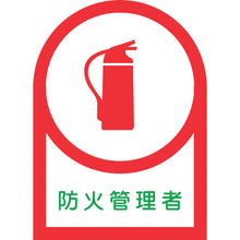 Load image into Gallery viewer, Safety Sticker for Helmet  233018  GREEN CROSS
