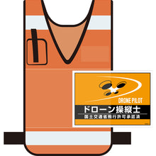 Load image into Gallery viewer, Poster Board For legend Insert Safety Vest  237216  GREEN CROSS
