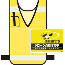 Load image into Gallery viewer, Poster Board For legend Insert Safety Vest  237218  GREEN CROSS
