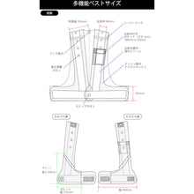 Load image into Gallery viewer, Safe Vest  238081  GREEN CROSS
