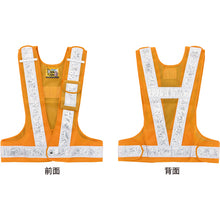 Load image into Gallery viewer, Safe Vest  238083  GREEN CROSS
