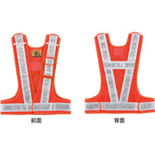 Load image into Gallery viewer, Safe Vest  238087  GREEN CROSS

