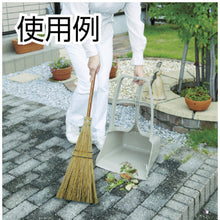 Load image into Gallery viewer, Mix Ear Broom  239229210  azuma
