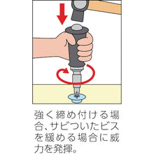 Load image into Gallery viewer, Impact Driver  240001  VESSEL
