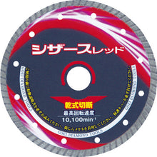 Load image into Gallery viewer, Scissors  2400  GOEI
