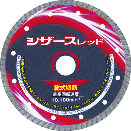 Scissors  2400  GOEI