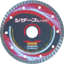 Load image into Gallery viewer, Scissors  2401  GOEI
