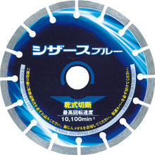 Load image into Gallery viewer, Scissors  2405  GOEI
