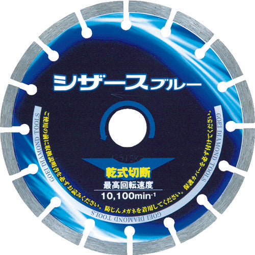 Scissors  2405  GOEI