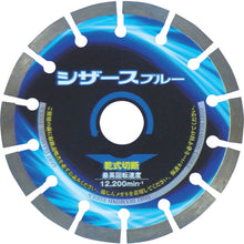 Load image into Gallery viewer, Scissors  2406  GOEI
