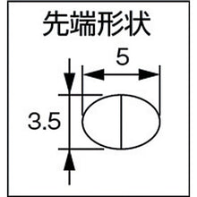 Load image into Gallery viewer, Insulated Long Nose Plier  BAH2427S-200  BAHCO
