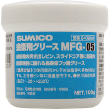 Load image into Gallery viewer, mold grease  243160  SUMICO
