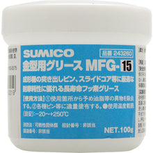 Load image into Gallery viewer, mold grease  243260  SUMICO
