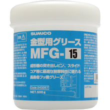 Load image into Gallery viewer, mold grease  243267  SUMICO
