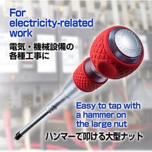 Load image into Gallery viewer, Free-Tarning Ball-Grip Screwdriver  250-2-100  VESSEL
